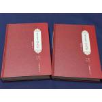 蒙古王府本石頭記校注[9787505741560]