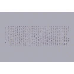 舊版廉售：紅樓夢新注(平裝)(三版二刷)(版權頁日期：2023年3月15日)